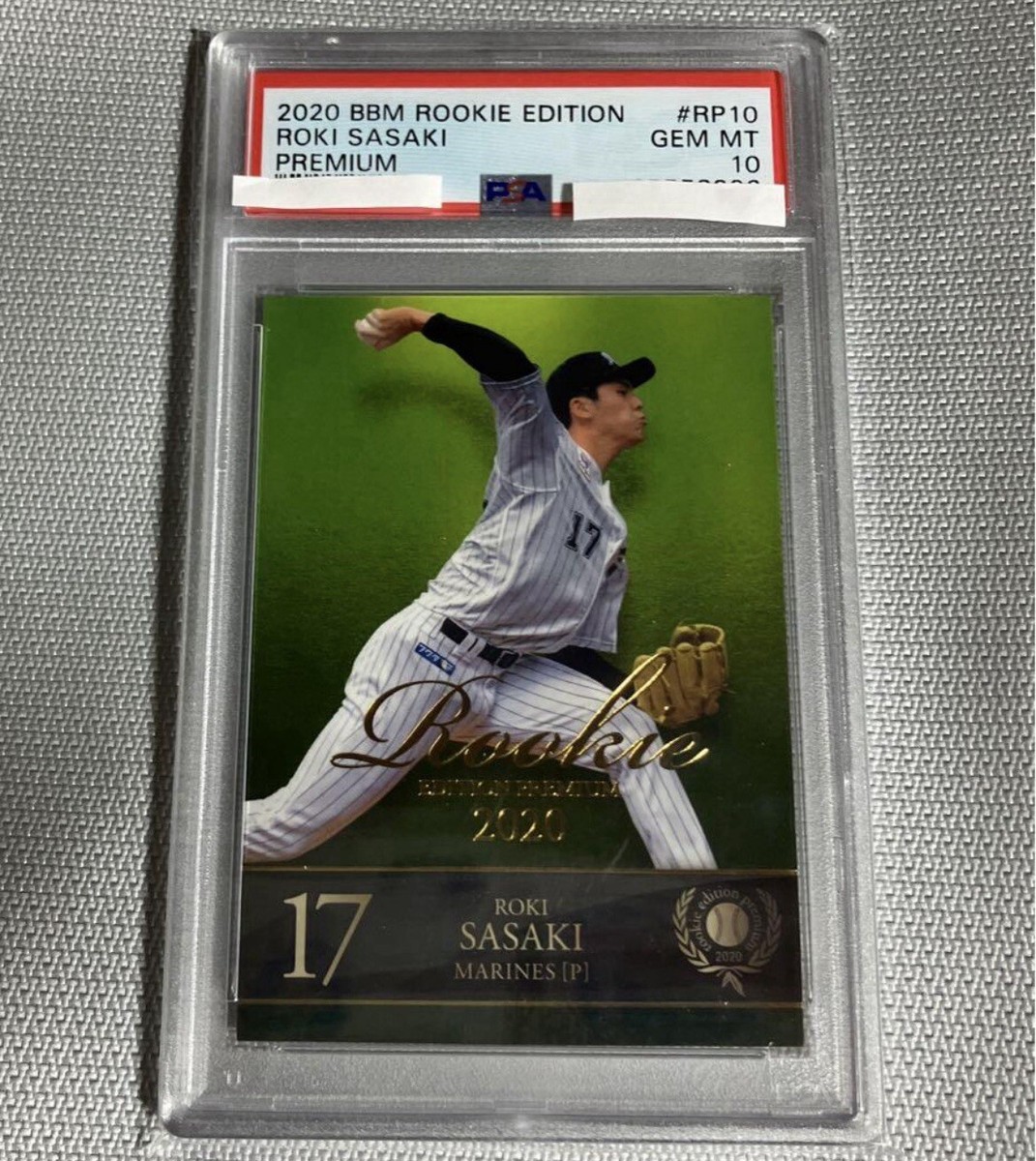 Roki Sasaki 2020 BBM Rookie Edition PREMIUM Rookie Card RC #RP10