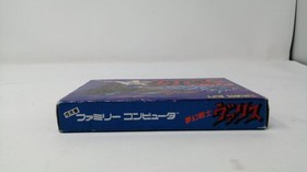 Famicom Software Model Number Mugen Senshi Valis Tokuma Soft FIH76
