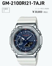 Casio G-SHOCK GM-2100RI21 Ryo Ishikawa Limited Used G201