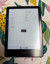 Amazon Kindle Paperwhite 11th Gen 8GB, Wi-Fi, 6.8" - Black