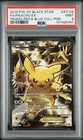 2016 POKEMON XY BLACK STAR PROMO #XY124 FULL ART/PIKACHU EX PSA 9