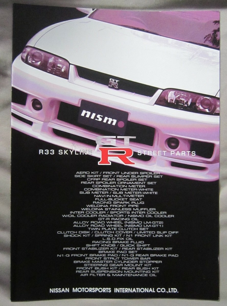 SKYLINE GT-R R33 Gtr NISMO STREET PARTS Japan RARE Catalog