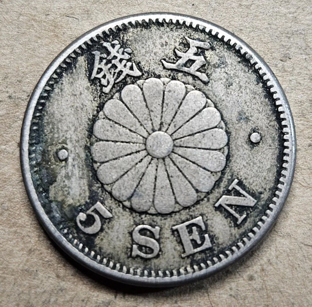 1893 Year Japanese Coins for sale | eBay