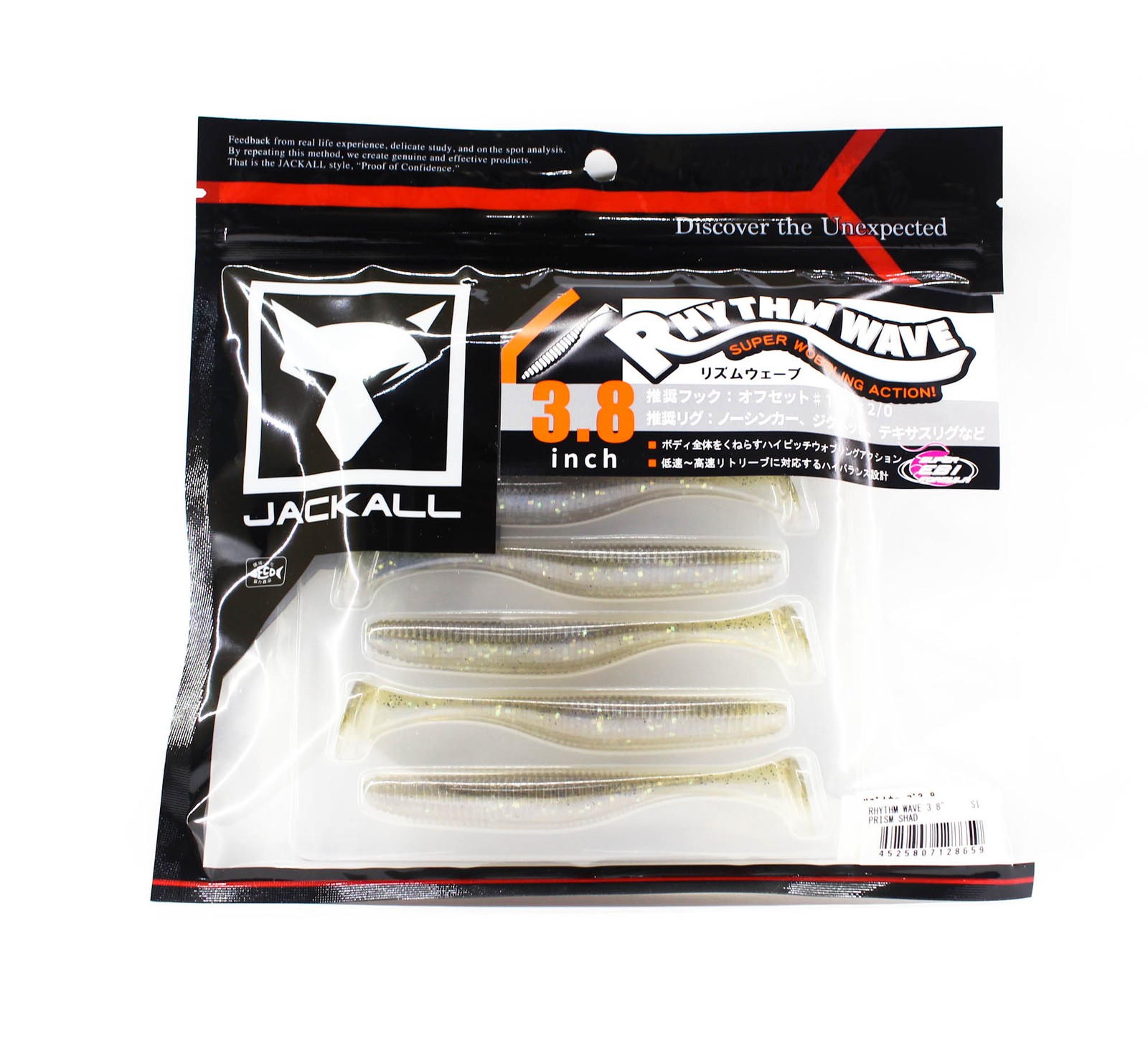 Jackall Soft Lure Rhythm Wave 3.8 Inches Prism Shad (8659)