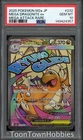 PSA 10 Pokemon - Mega Dragonite ex 232/193 AR - Japanese Mega Dream