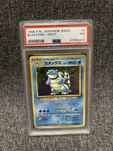 1996 Pokemon Japanese Basic #009 Blastoise Rare Holo PSA 7