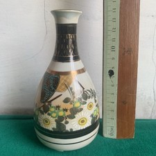 Vintage Japanese Kutani Porcelain Vase. Hand Painted