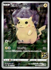 Pikachu 001/028 S8a: 25th Anniversary Collection for sale | eBay