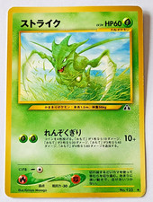 Pokemon TCG: Scyther Japanese Neo Discovery #123 LP