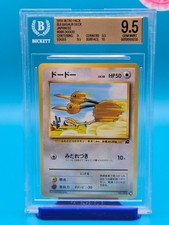 BGS 9.5 - 1999 Pokemon Intro Pack Bulbasaur Deck Japanese #084 Doduo (30)