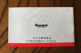 Road Fighter Famicom software