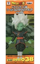 Dragon Ball Super Zamasu Combined Figure World Collectable Vol.7 7cm