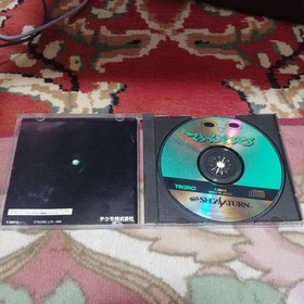Dero Dero Dero Sega Saturn SS Japan Import Game Japanese Version Used Tested