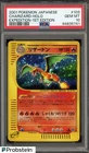 2001 Pokemon Japanese Expedition 1st Edition #103 Charizard Holo PSA 10 GEM MINT