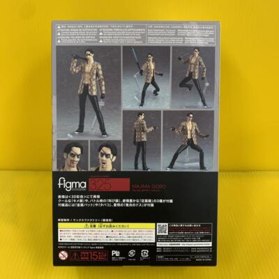 figma Ryu ga Gotoku Goro Majima Action Figure #325 Max Factory