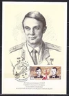 Soviet Russia 1977 space maxi card astronaut V.Rozhdestvenskiy 002