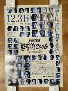 Official Pride Fc Fumetsu B2 Poster Japanese Ufc One Fc Signed By Shinya Aoki Ebay