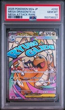 2025 POKEMON JPN MEGA DREAM EX MEGA ATTACK RARE #232 MEGA DRAGONITE EX PSA 10