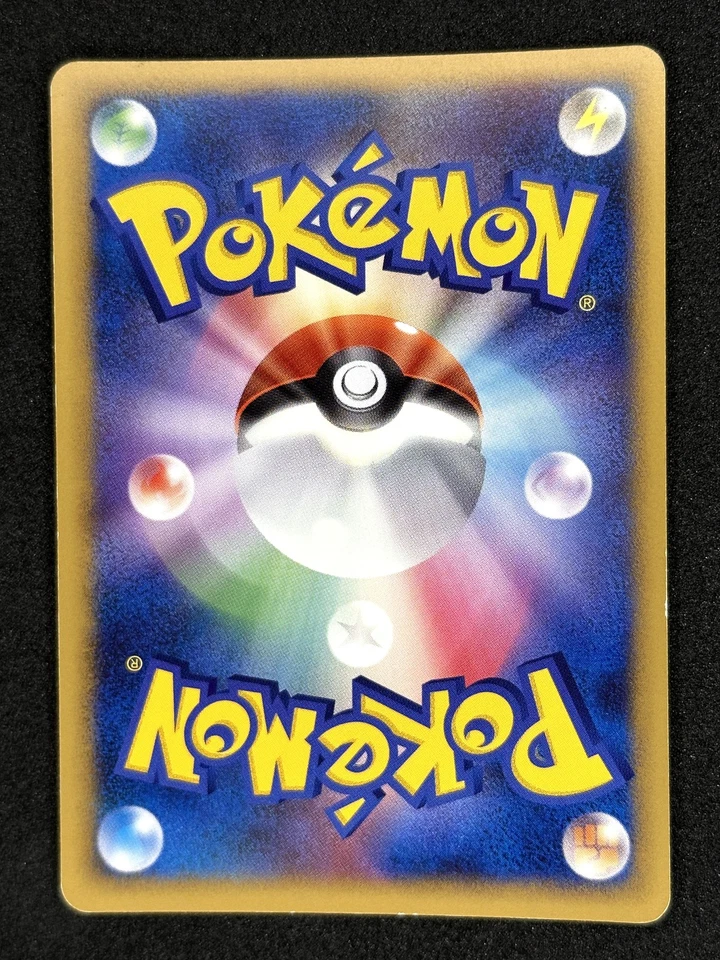 Machamp LV.X (052/092) Rare Holo LV.X Intense Fight in the Destroyed Sky NM Jap - Image 2 of 2