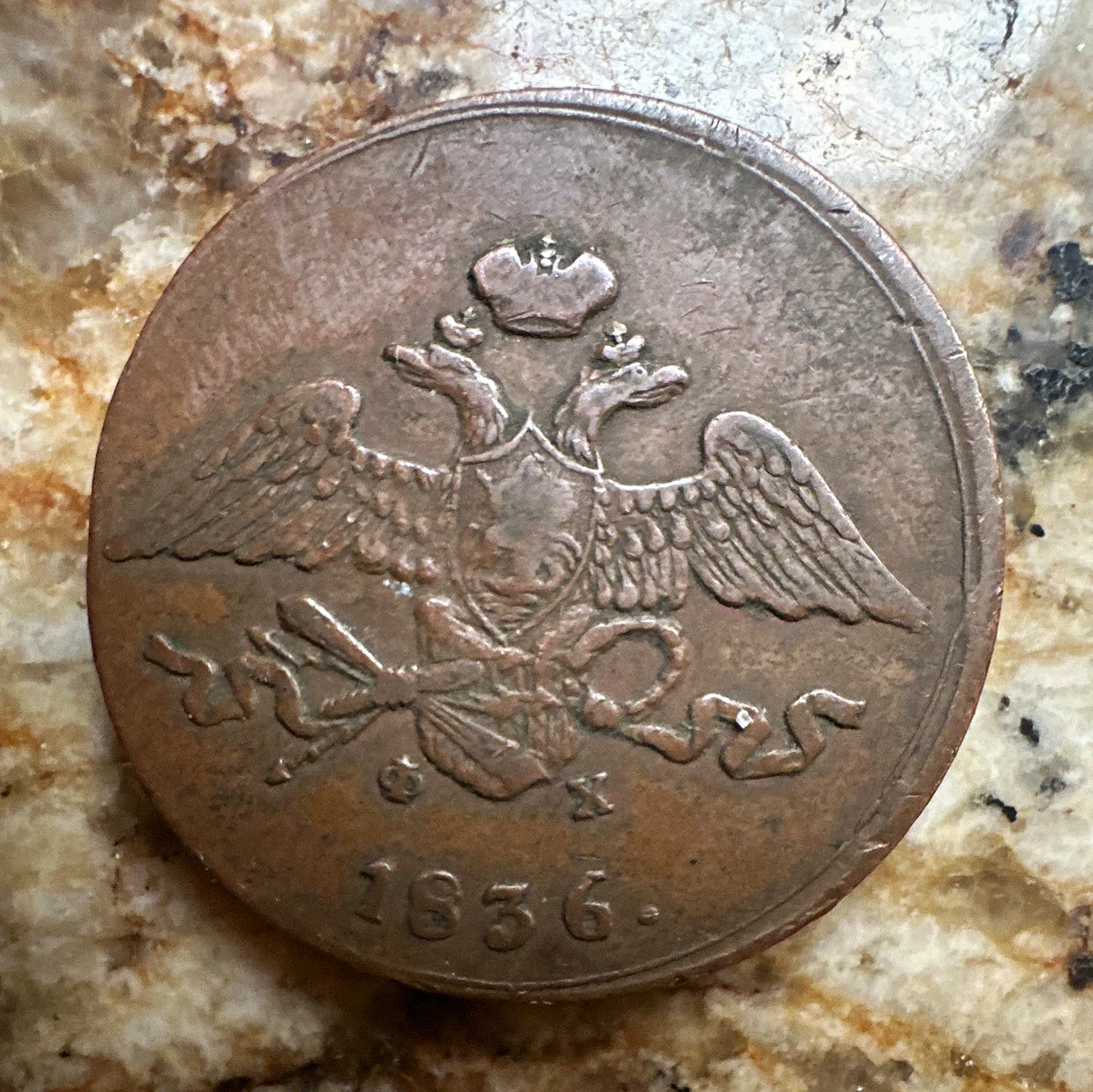 1917 Year Russian Coins for sale | eBay