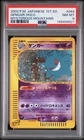 Gengar Holo 044/088 1st Edition Mysterious Mountains Pokemon Japanese PSA 8 *521