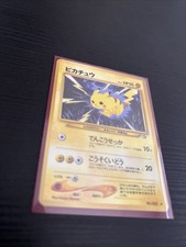 Pokémon TCG Pikachu Neo Genesis Japanese