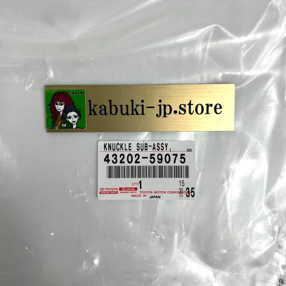 TOYOTA Genuine LEXUS LS460 LS600h Spindle Knuckle Steering LH RH Set OEM Japan - Изображение 3 из 4