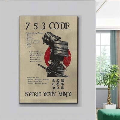 Samurai 7-5-3 Code Spirit Body Mind Poster, Samurai Wall Art, Japanese Warrior P