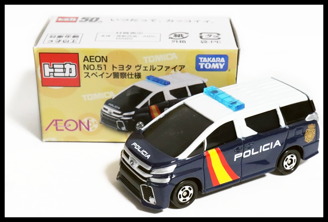 tomica police