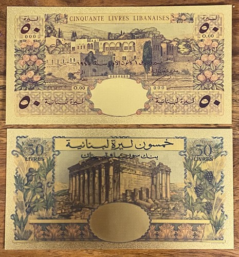 2022 1945 Lebanon 50 Lira - Bank Syrie Et Liban   Gold Foil Souvenir - Afbeelding 1 van 2