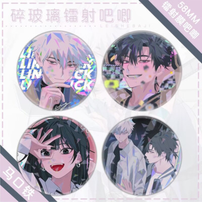 4pcs Link Click Shiguang Daili Ren Cheng Xiaoshi Lu Guang Pin Badge Brooch