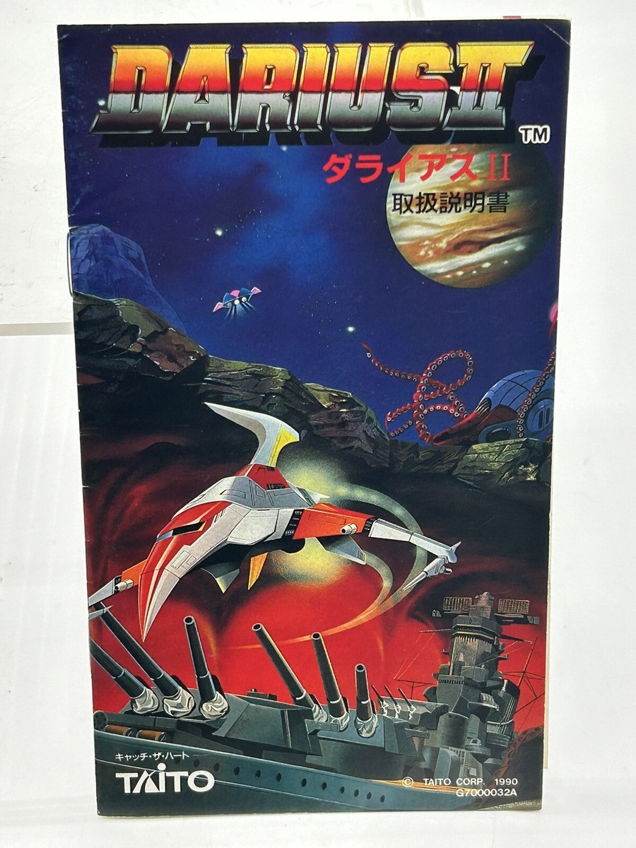 Jeu Darius II (Darius 2) Sur Mega Drive – Version NTSC-J Japon – Cartouche Seule