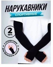 HiCool 3 Pairs UV Sun Protection Arm Sleeves Cover - Black