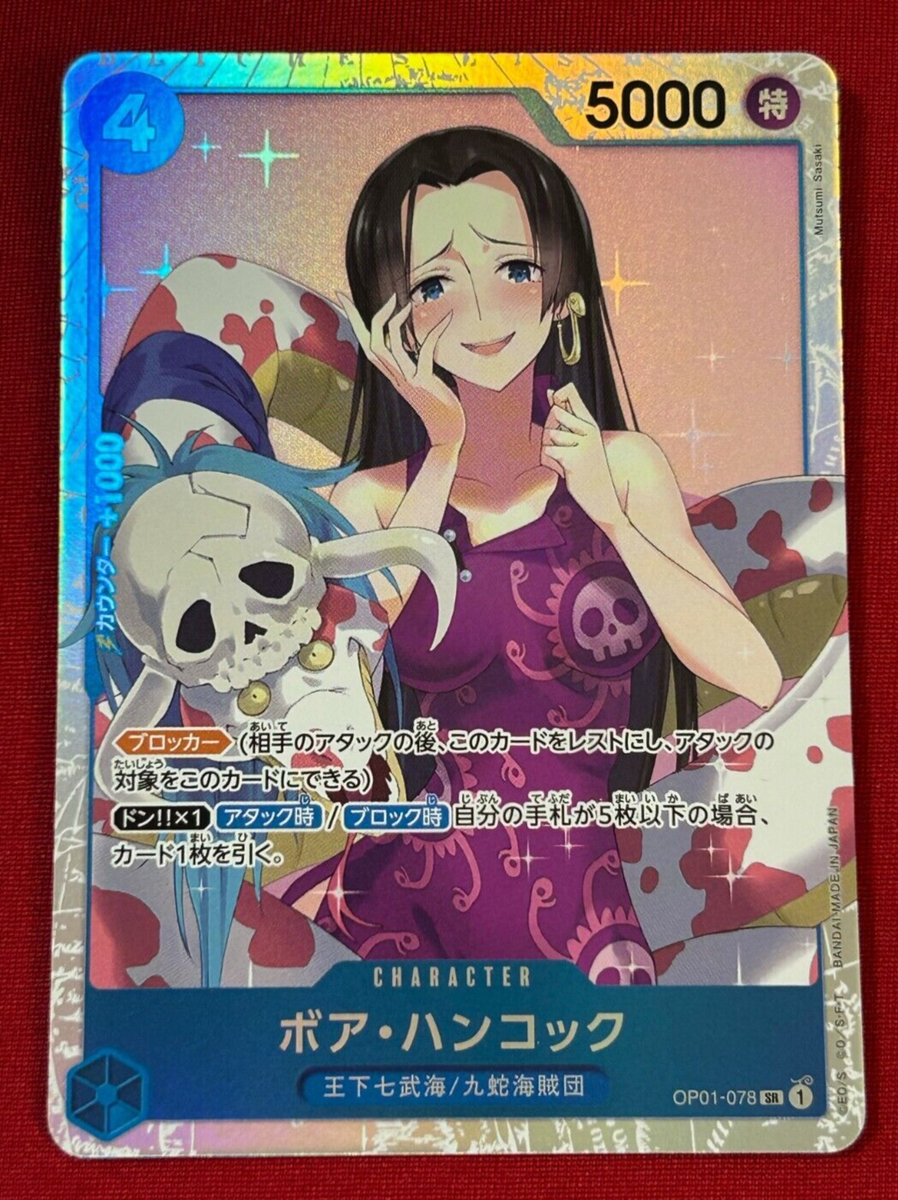 One Piece Card Game TCG OP01-078 SR Boa Hancock Bandai Made in
