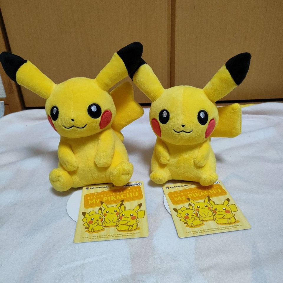 2022年最新版☆高級感溢れる マイピカチュウ ぬいぐるみ 三点セット