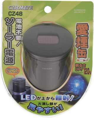 CARMATE Car Ashtray Love Smoke Can Drink Holder Type CZ48