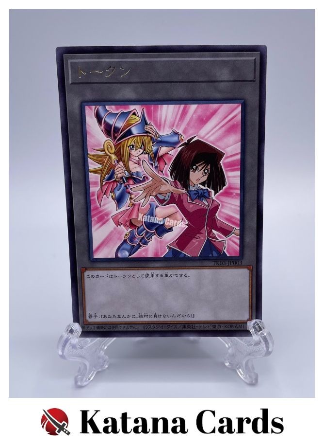 Yugioh Cards | Anzu Mazaki Token Rare | TK03-JP003 Japanese | eBay