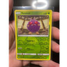 The Pokémon Company Venonat 9/214 Unbroken Bonds Reverse Holo Common EN HP60