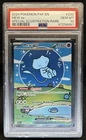 2024 Pokemon Paldean Fates Mew ex #232/091 PSA 10 GEM MINT