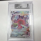 Gengar VMAX Alt Art Secret Rare Holo 271/264 Fusion Strike 2021 BGS 9 EN