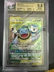 2019 Pokemon Japanese Remix Bout Blastoise & Piplup GX 070/064 BGS 9.5 GEM MINT