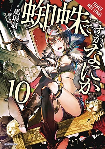 So I'm a Spider So What Vol 10 (light novel) (So I'm by Okina Baba (PB 2020) - Image 4