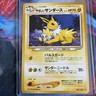 Pokemon Light Jolteon Vintage Japanese Neo Destiny #135 | NM