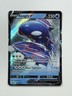 Pokémon Kyogre V 037/159 Crown Zenith Ultra Rare Full Art Holo 230 HP