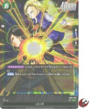 Dragon Ball Fusion World Card FB01-078 Android 17/Android 18 SR