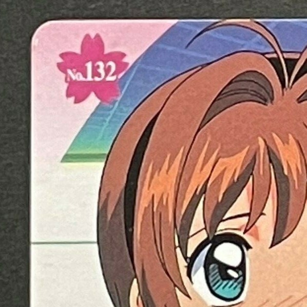 カードキャプターさくら　CARDCAPTOR SAKURA　カード NO.132 CardCaptor Sakura #132 Heavily Played Japanese Card from