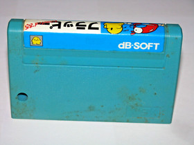 Flappy Limited '85 (dB-Soft, 1985) MSX 1 Japan import US Seller