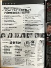 Foto 6 di 16
