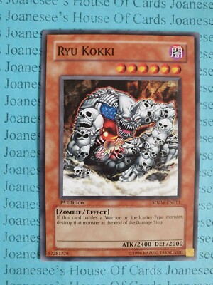 遊戯王OCG デュエルモンスターズ Koki s-l400.jpg