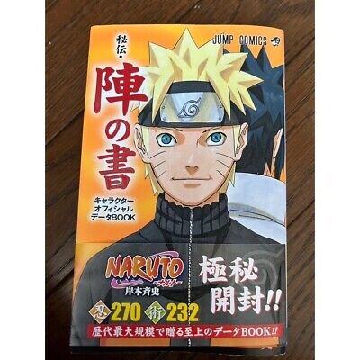 Naruto Databook 4 - Jin no Sho (traduzido para o português)